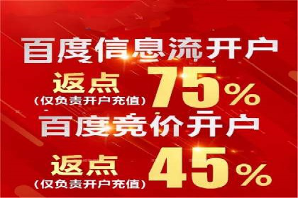 360信息流广告：服装行业营销案例剖析