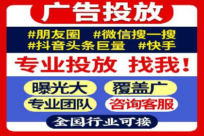 SEM竞价专员如何降低广告成本
