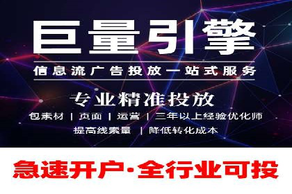 抖音信息流推广：实战案例分析